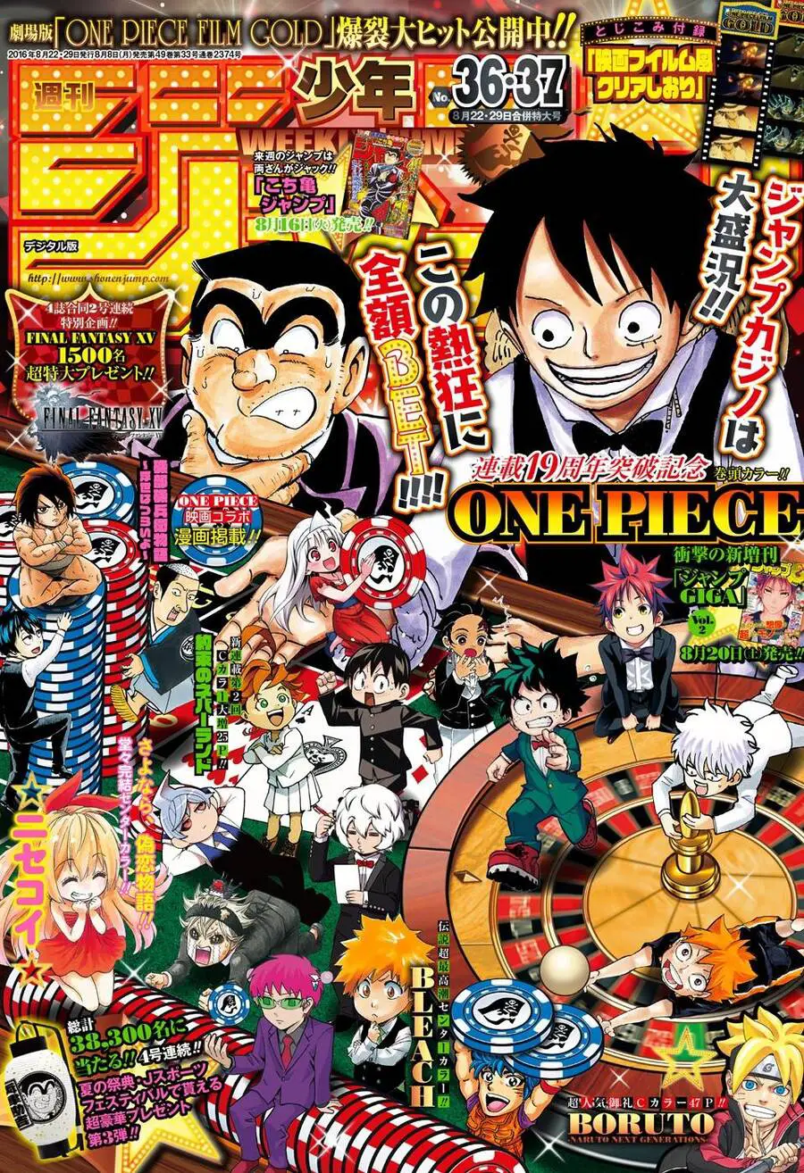 Yuragi-Sou No Yuuna-San Nettruyen ZZZ Chương 26 Page 4