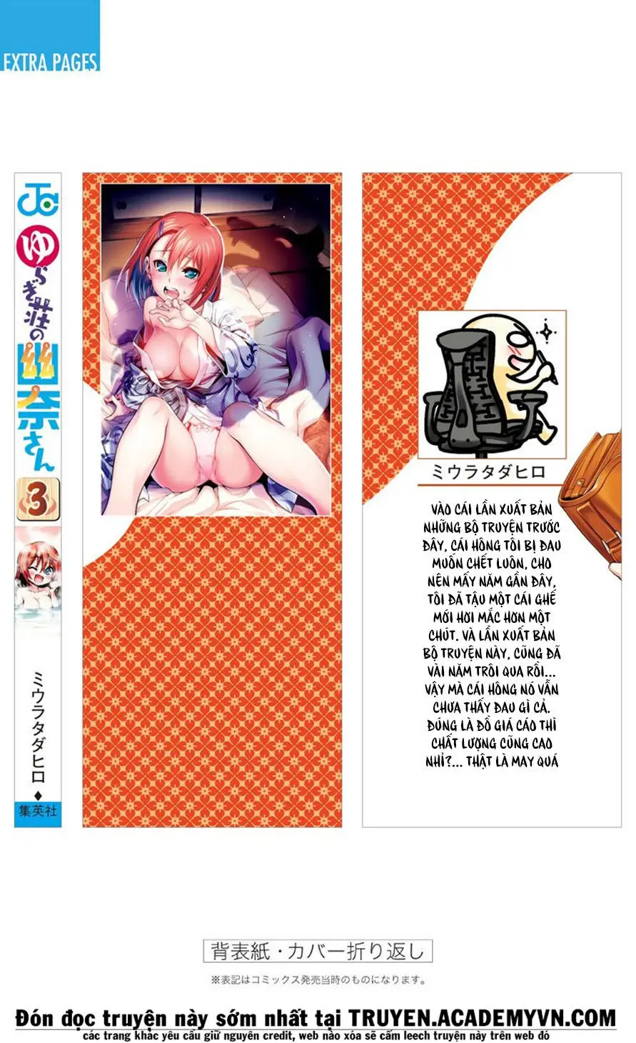 Yuragi-Sou No Yuuna-San Nettruyen ZZZ Chương 34.5 Page 29