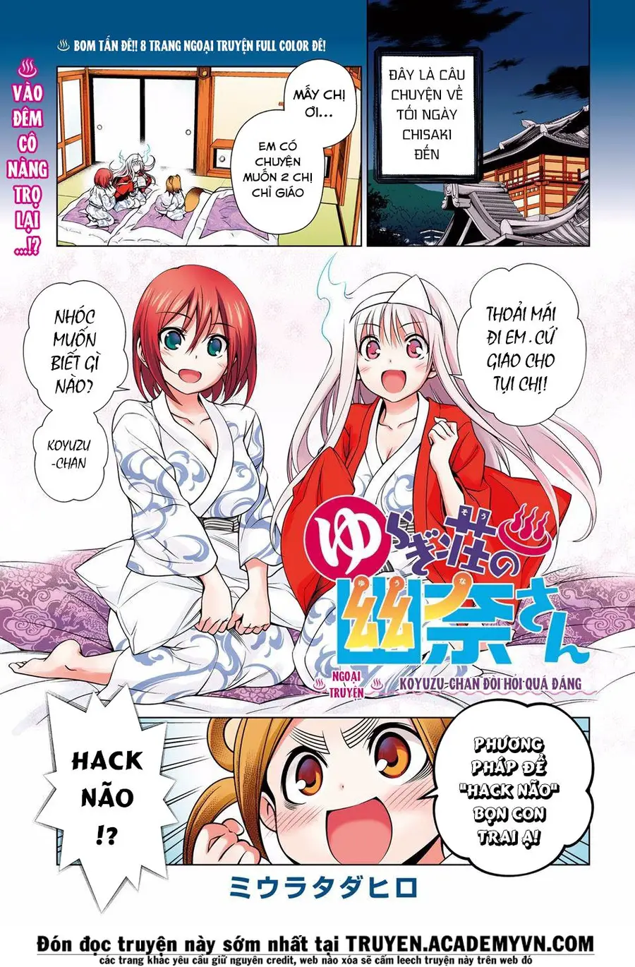 Yuragi-Sou No Yuuna-San Nettruyen ZZZ Chương 23.5 Page 4