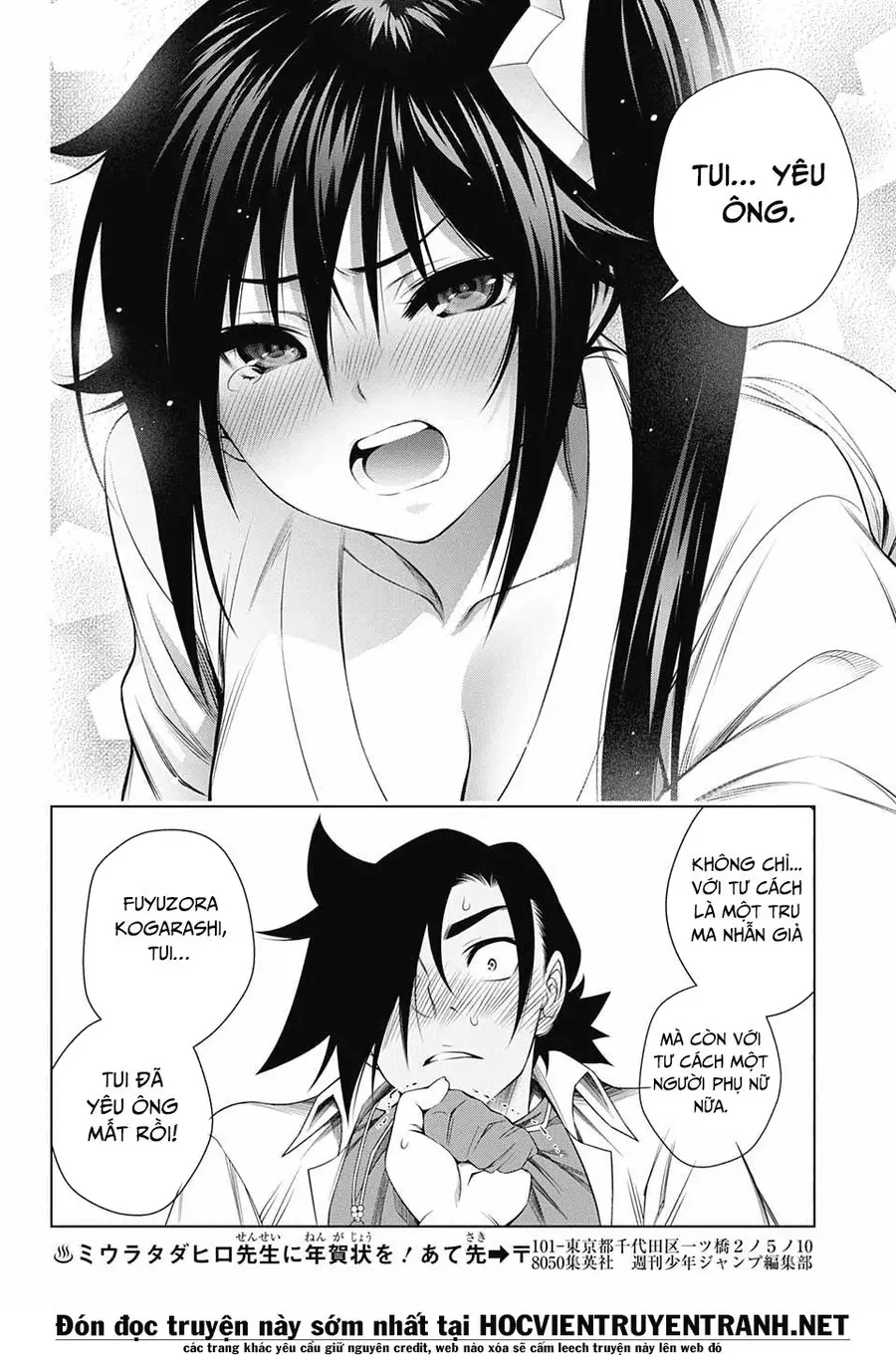 Yuragi-Sou No Yuuna-San Nettruyen ZZZ Chương 138 Page 21