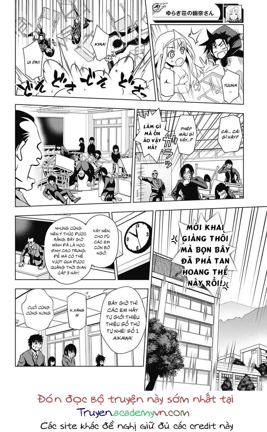 Yuragi-Sou No Yuuna-San Nettruyen ZZZ Chương 4 Page 13