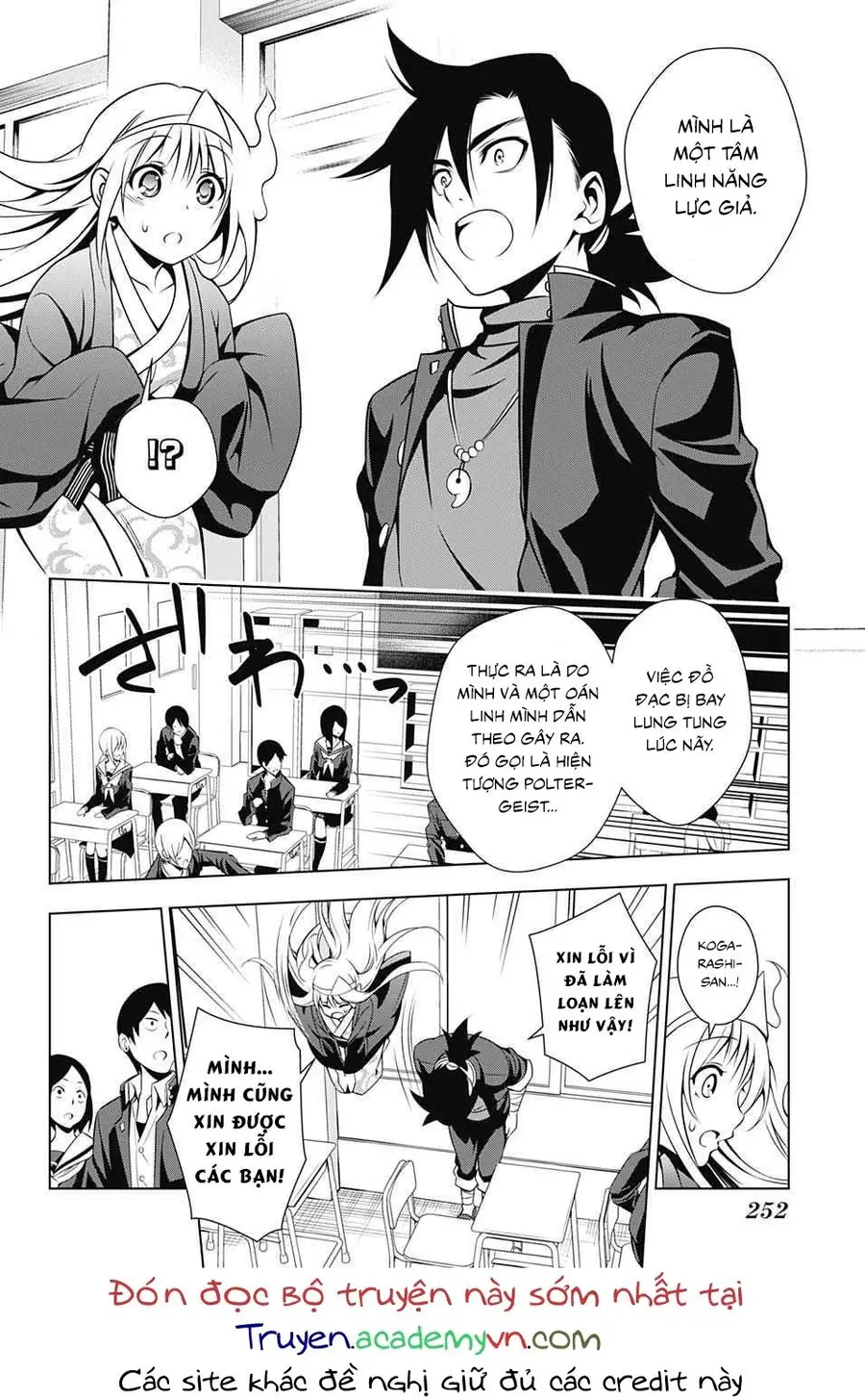 Yuragi-Sou No Yuuna-San Nettruyen ZZZ Chương 4 Page 15