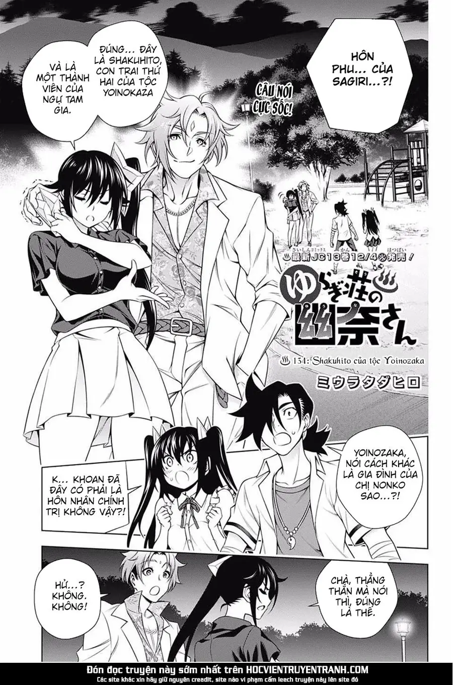 Yuragi-Sou No Yuuna-San Nettruyen ZZZ Chương 134 Page 4