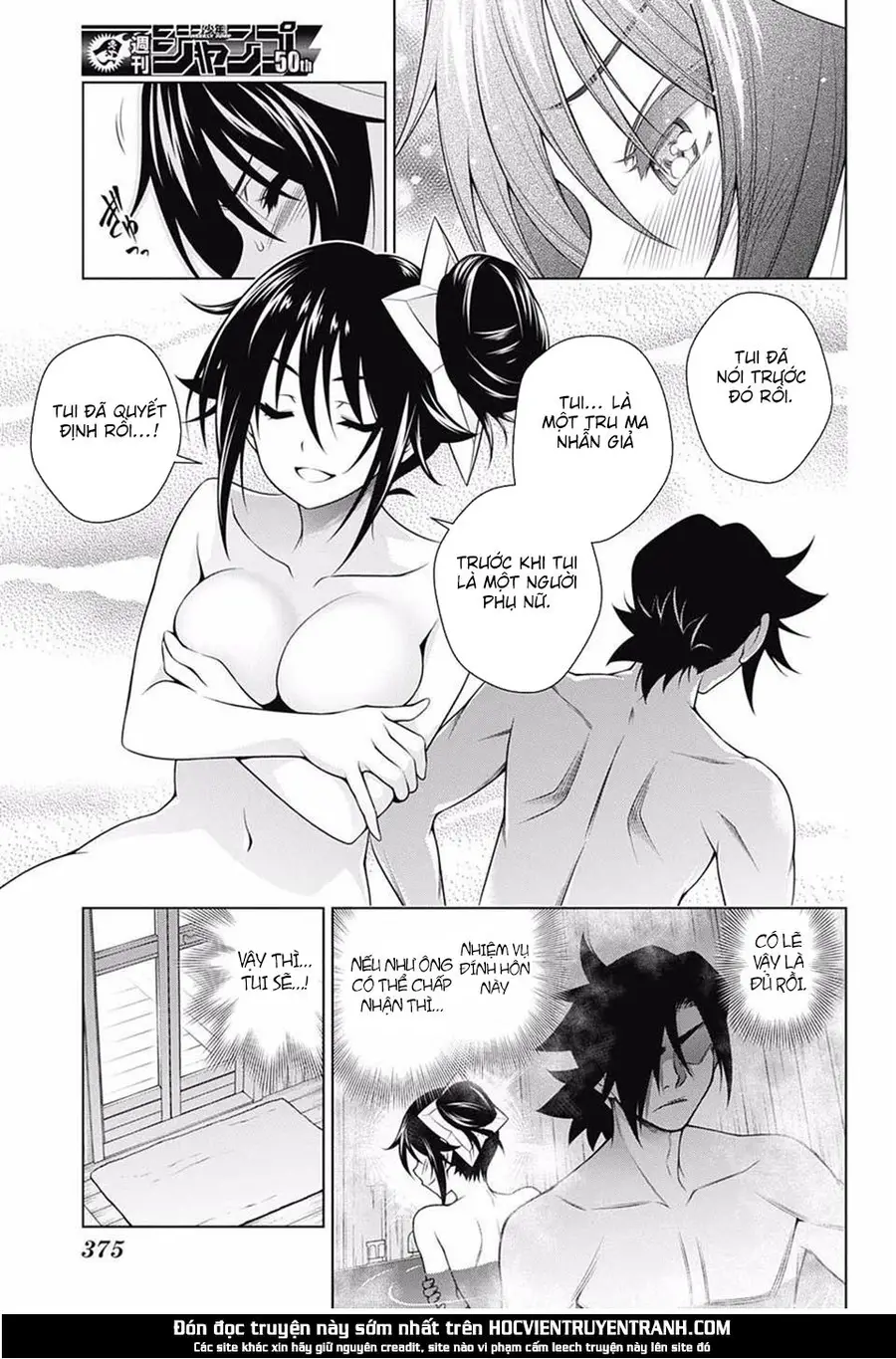 Yuragi-Sou No Yuuna-San Nettruyen ZZZ Chương 134 Page 18