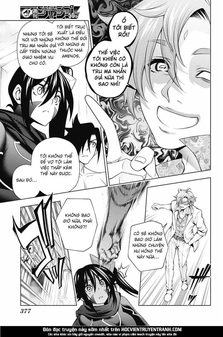 Yuragi-Sou No Yuuna-San Nettruyen ZZZ Chương 134 Page 20