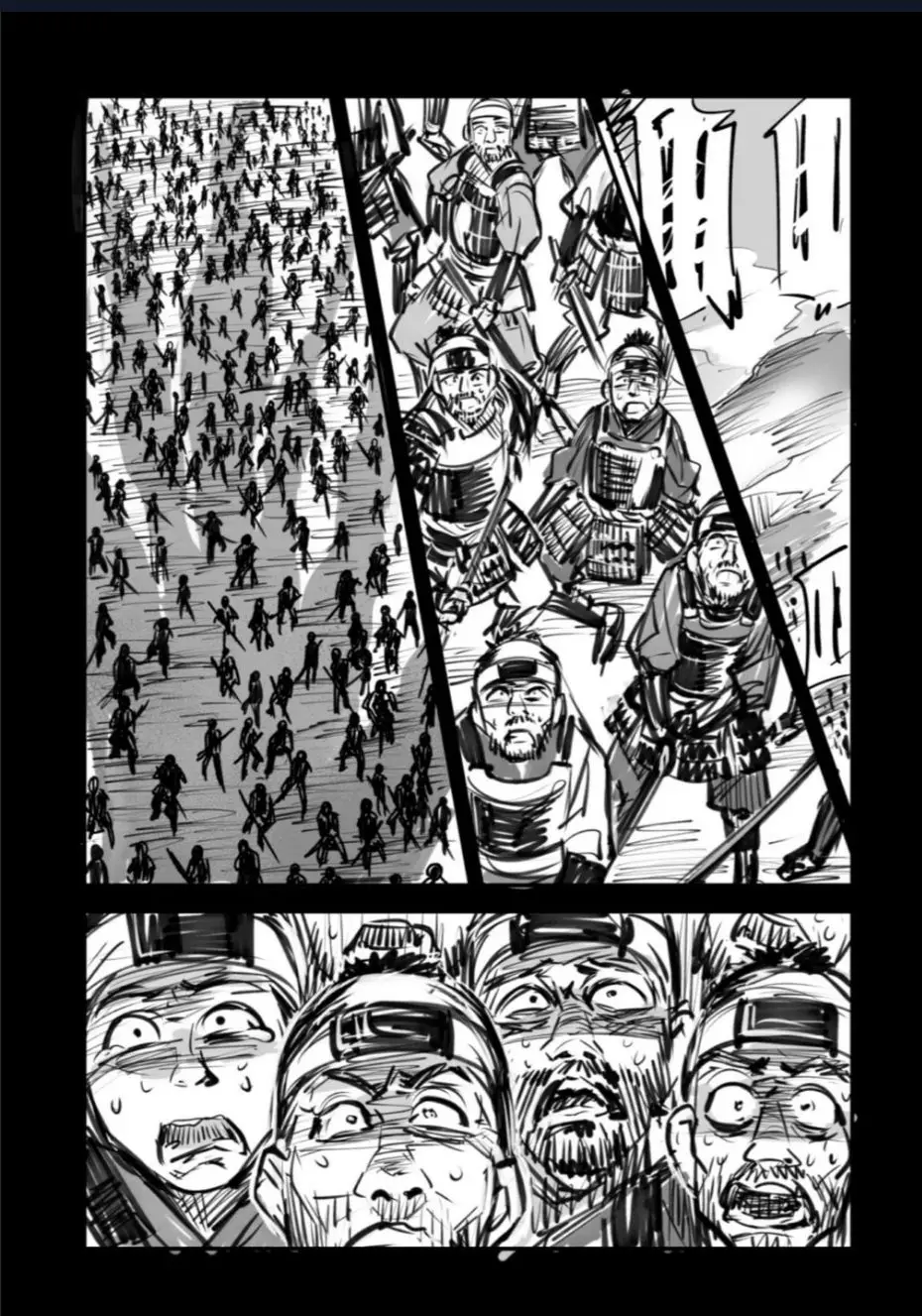 Oneshot Nhưng Lại Là Series Nettruyen ZZZ Chương 72 Page 6