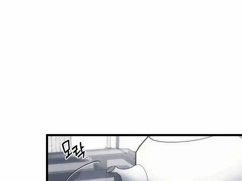 Sát Thủ Thiên Tài Đơn Độc Nettruyen ZZZ Chương 55 Page 168