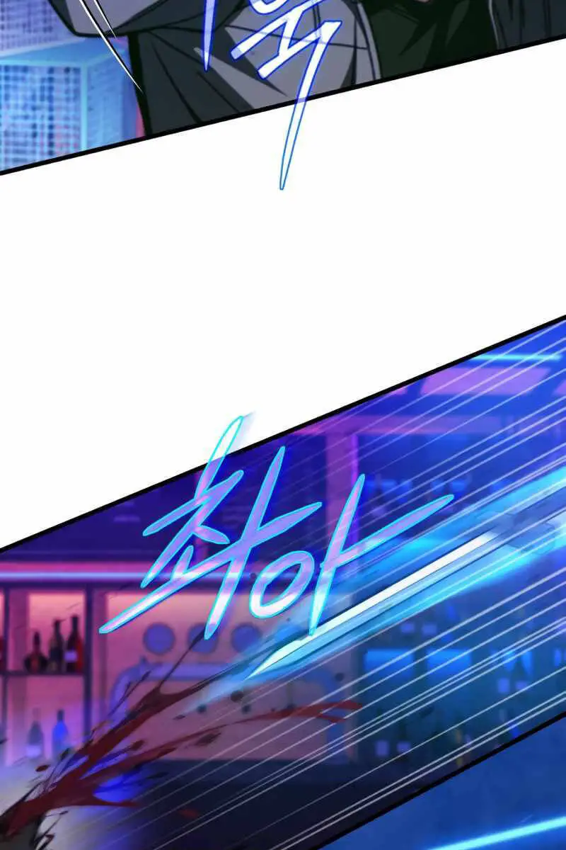 Sát Thủ Thiên Tài Đơn Độc Nettruyen ZZZ Chương 12 Page 48