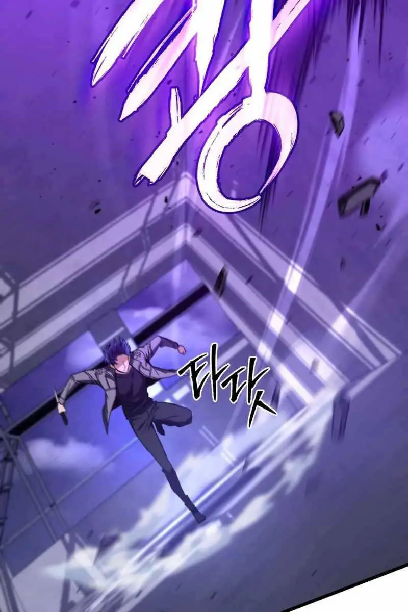 Sát Thủ Thiên Tài Đơn Độc Nettruyen ZZZ Chương 9 Page 107