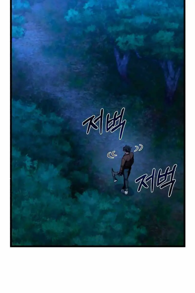 Sát Thủ Thiên Tài Đơn Độc Nettruyen ZZZ Chương 4 Page 16
