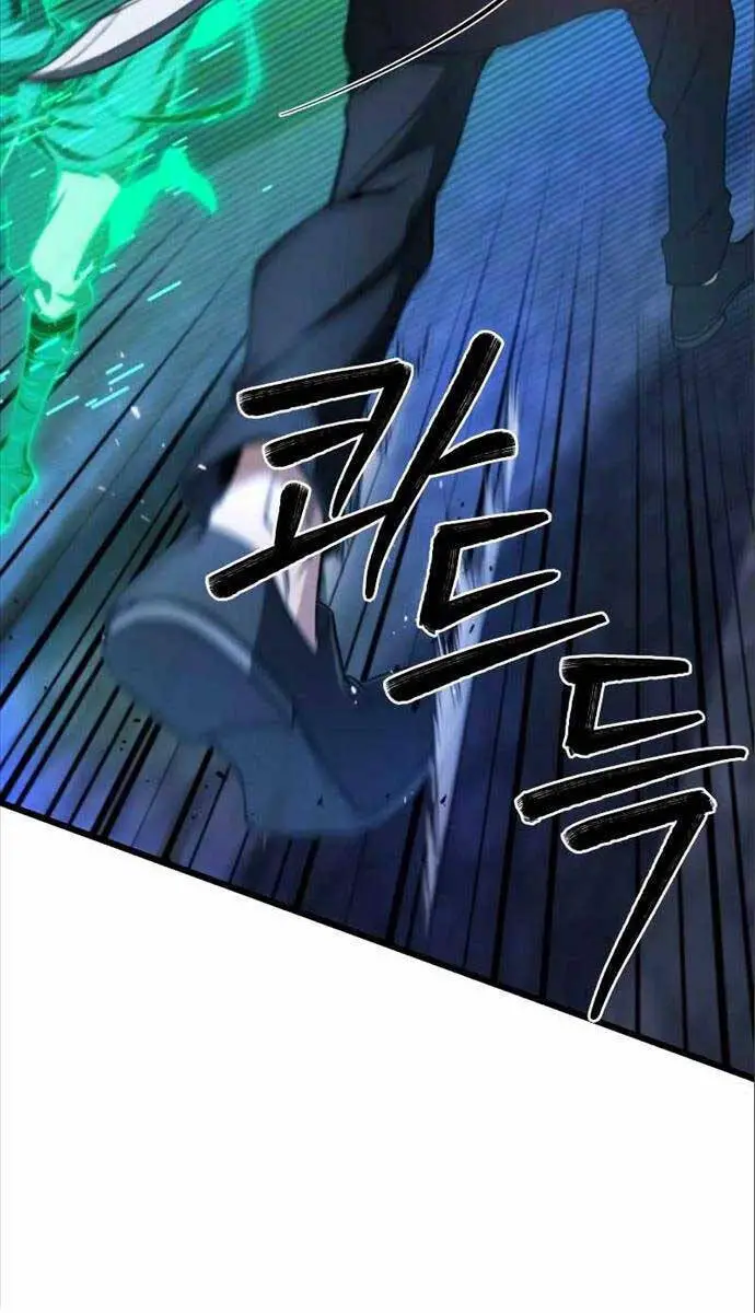 Sát Thủ Thiên Tài Đơn Độc Nettruyen ZZZ Chương 7 Page 22