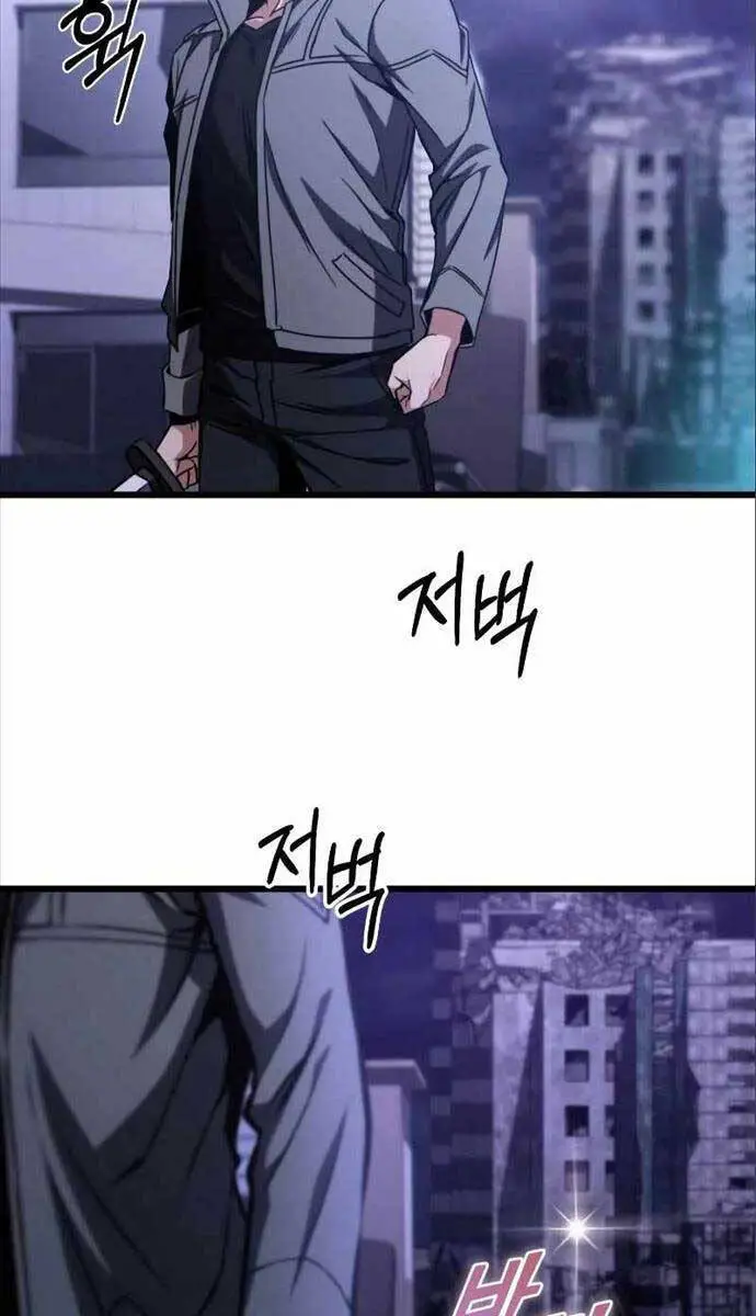 Sát Thủ Thiên Tài Đơn Độc Nettruyen ZZZ Chương 7 Page 46