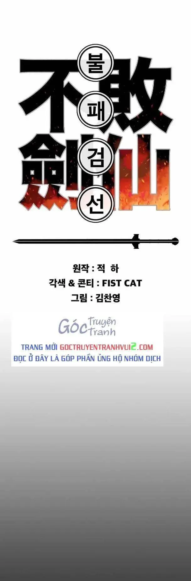 Tiên Kiếm Bất Bại Nettruyen ZZZ Chương 216 Page 1
