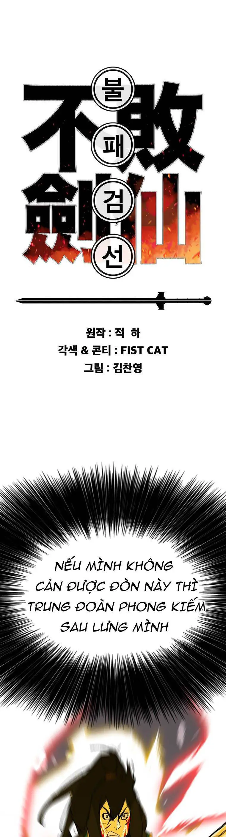 Tiên Kiếm Bất Bại Nettruyen ZZZ Chương 112 Page 2