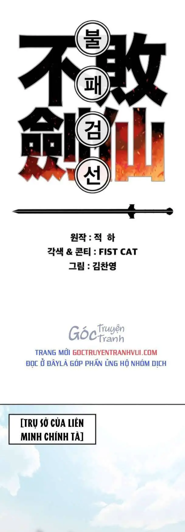 Tiên Kiếm Bất Bại Nettruyen ZZZ Chương 181 Page 1