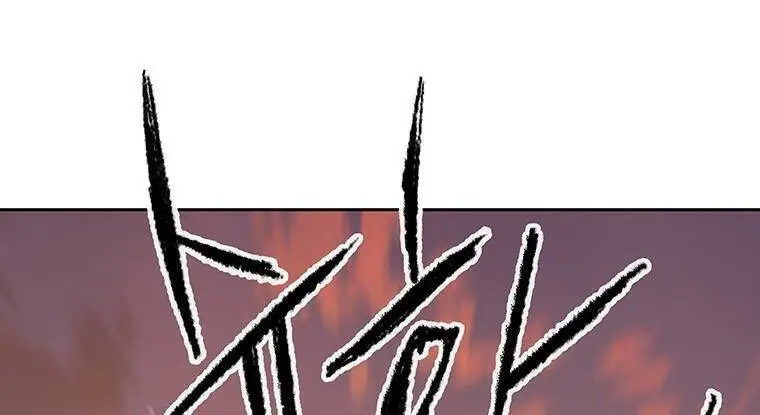 Tiên Kiếm Bất Bại Nettruyen ZZZ Chương 113.5 Page 76