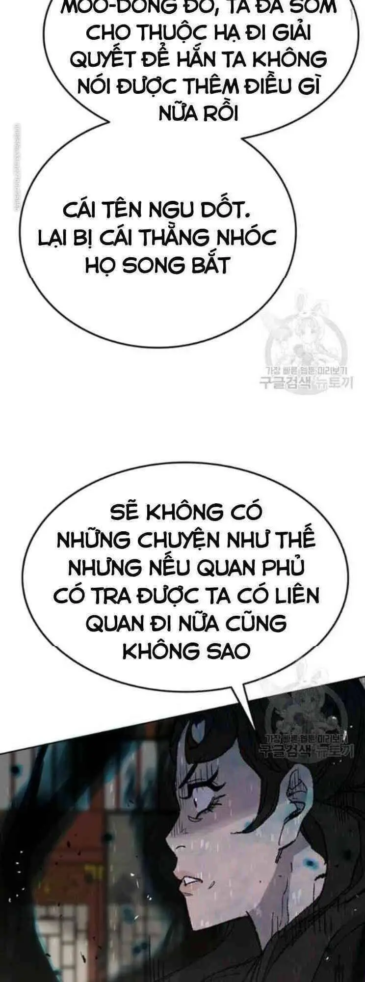 Tiên Kiếm Bất Bại Nettruyen ZZZ Chương 57 Page 21