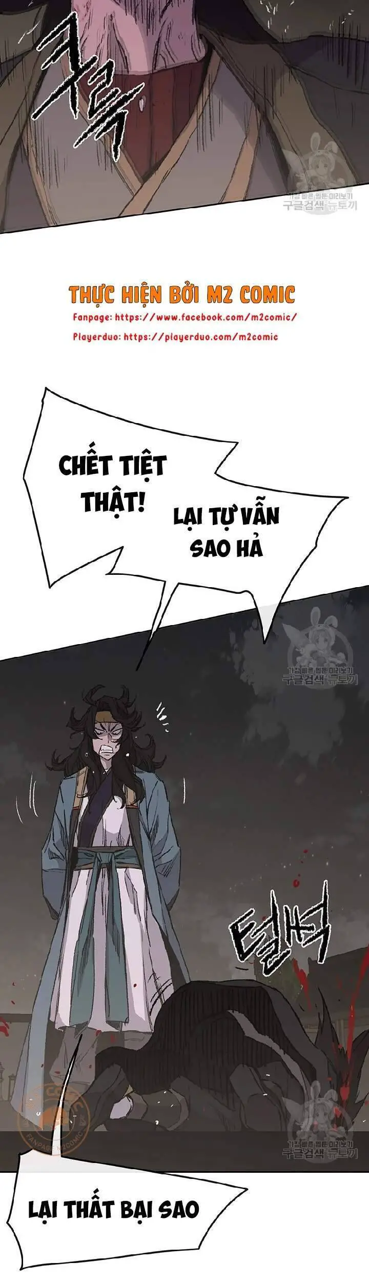 Tiên Kiếm Bất Bại Nettruyen ZZZ Chương 90 Page 17
