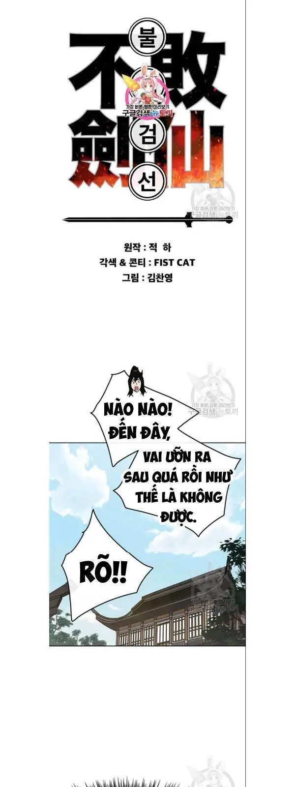 Tiên Kiếm Bất Bại Nettruyen ZZZ Chương 50 Page 2