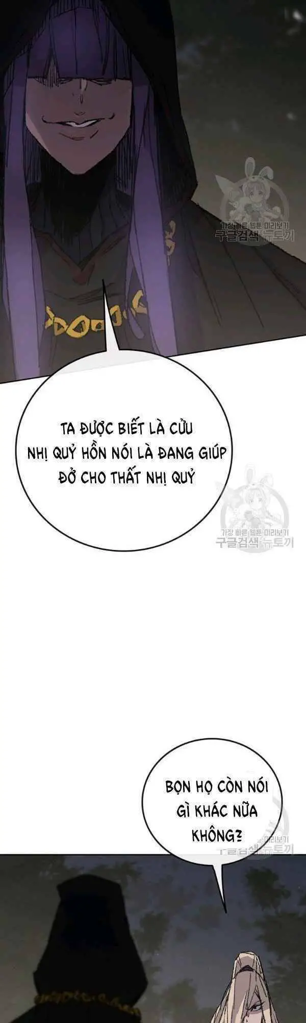 Tiên Kiếm Bất Bại Nettruyen ZZZ Chương 83 Page 30