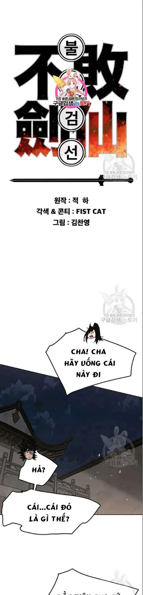 Tiên Kiếm Bất Bại Nettruyen ZZZ Chương 47 Page 3