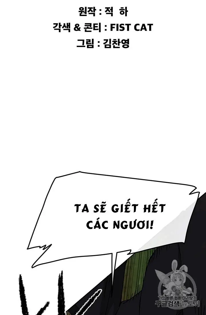 Tiên Kiếm Bất Bại Nettruyen ZZZ Chương 27 Page 3
