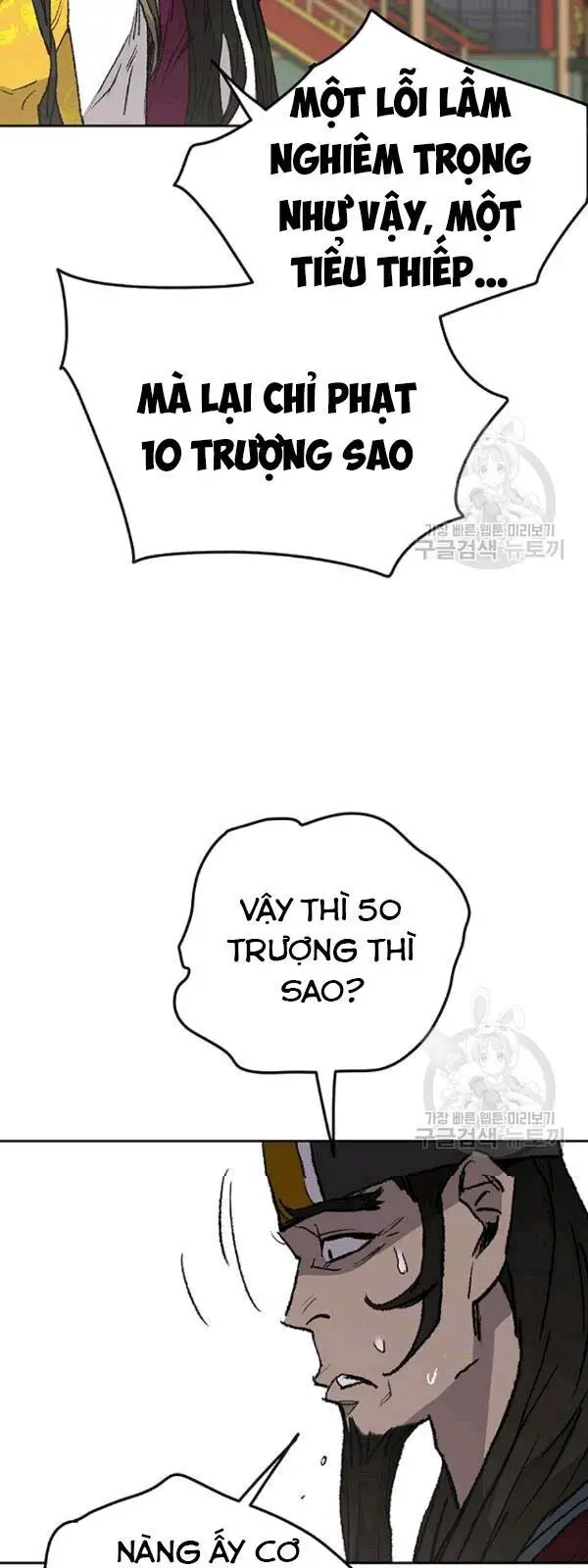 Tiên Kiếm Bất Bại Nettruyen ZZZ Chương 43 Page 38