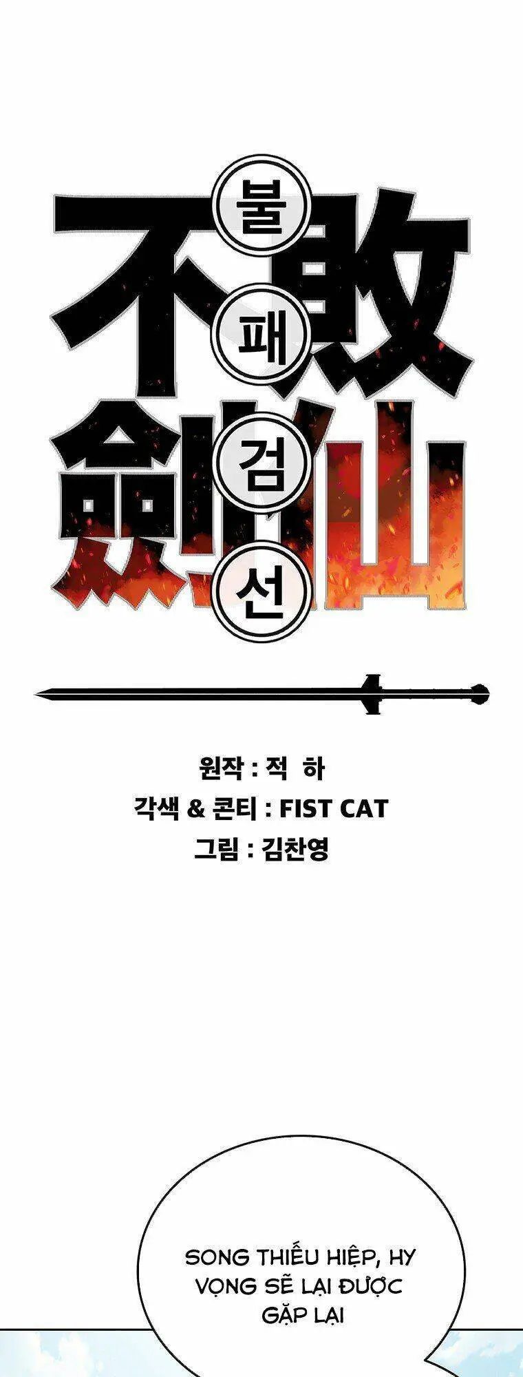 Tiên Kiếm Bất Bại Nettruyen ZZZ Chương 72 Page 3