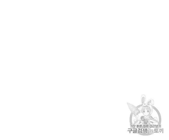 Tiên Kiếm Bất Bại Nettruyen ZZZ Chương 28 Page 12