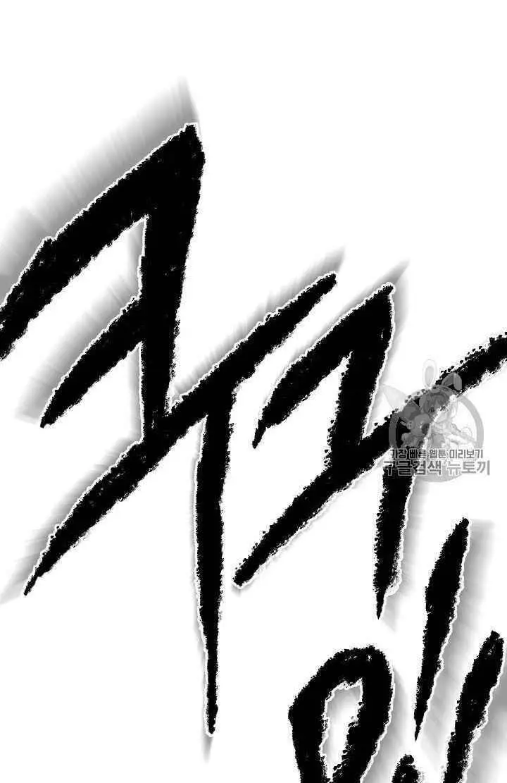 Tiên Kiếm Bất Bại Nettruyen ZZZ Chương 16 Page 11