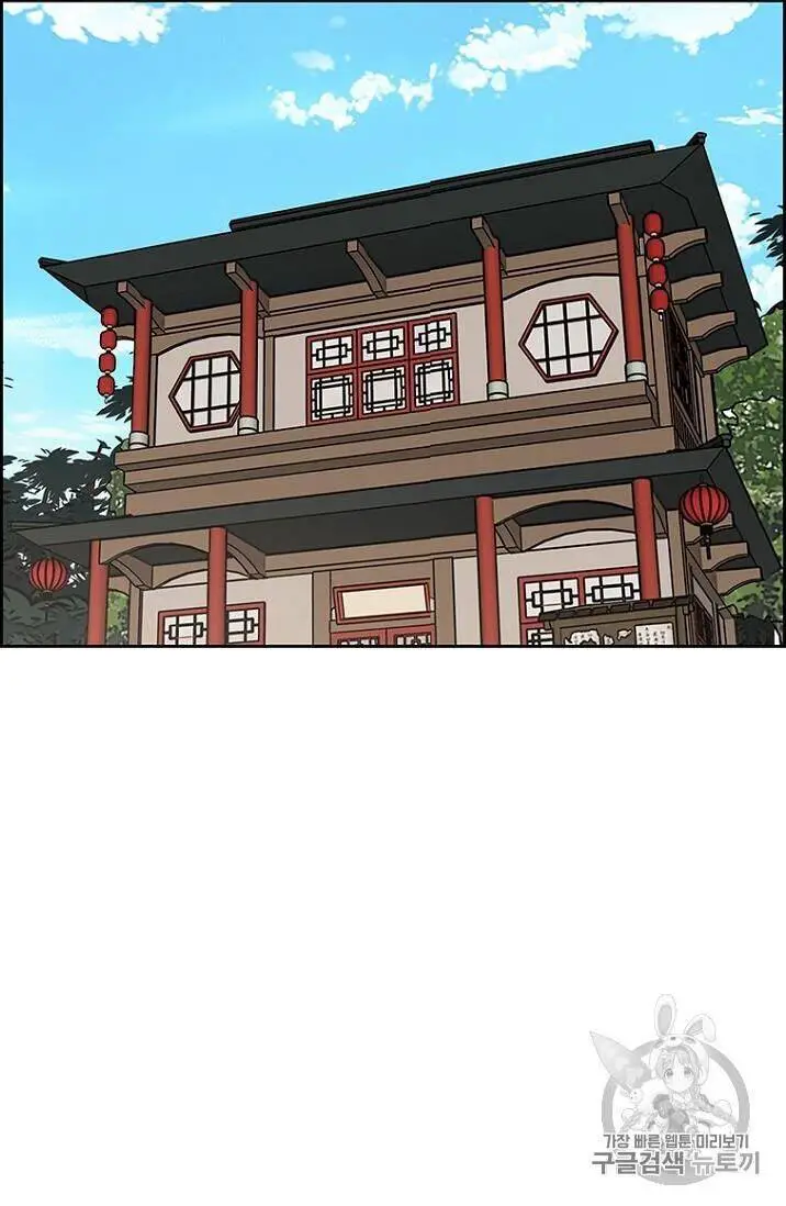 Tiên Kiếm Bất Bại Nettruyen ZZZ Chương 13 Page 70