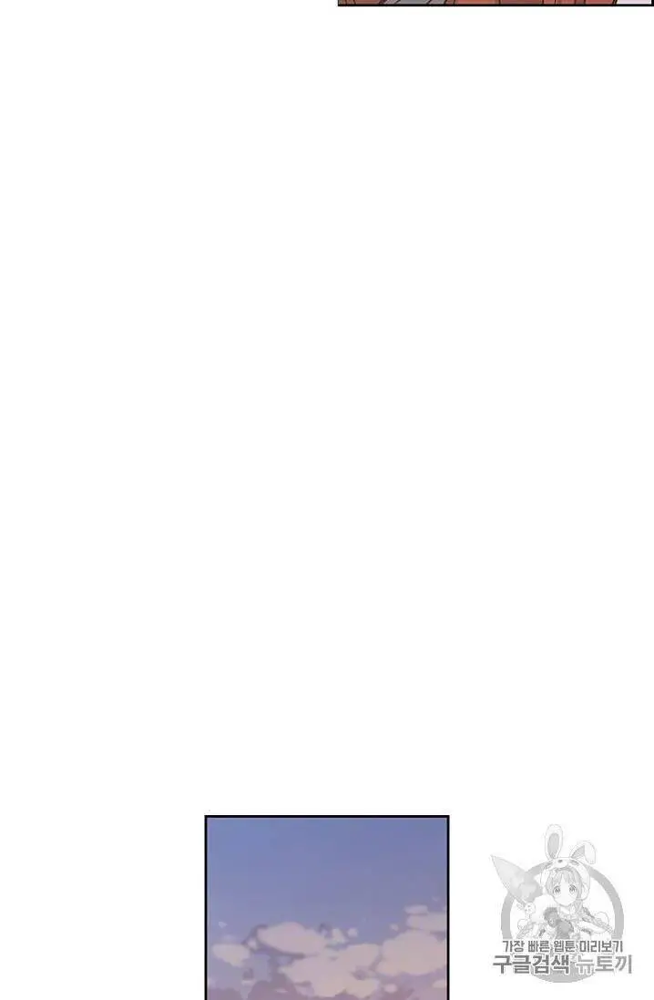 Tiên Kiếm Bất Bại Nettruyen ZZZ Chương 13 Page 86