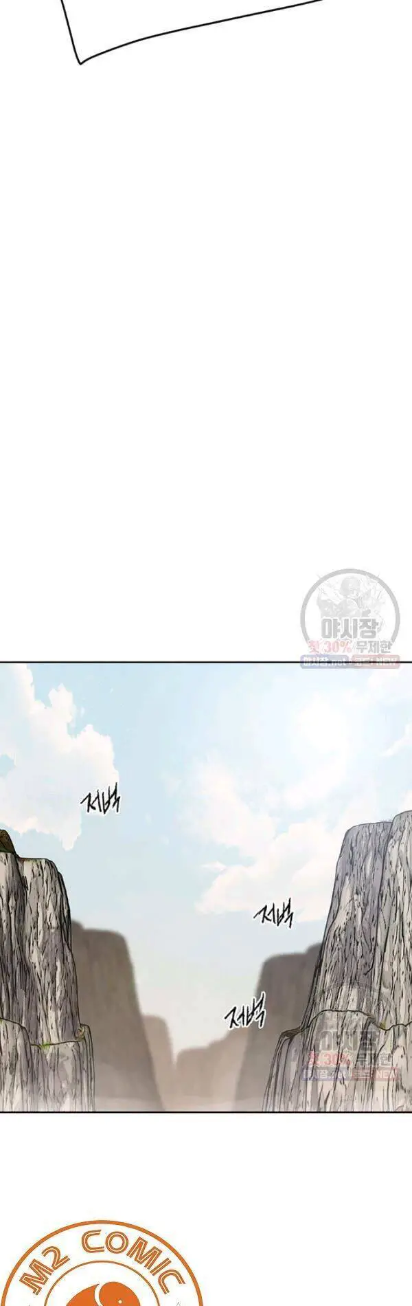 Tiên Kiếm Bất Bại Nettruyen ZZZ Chương 65 Page 25