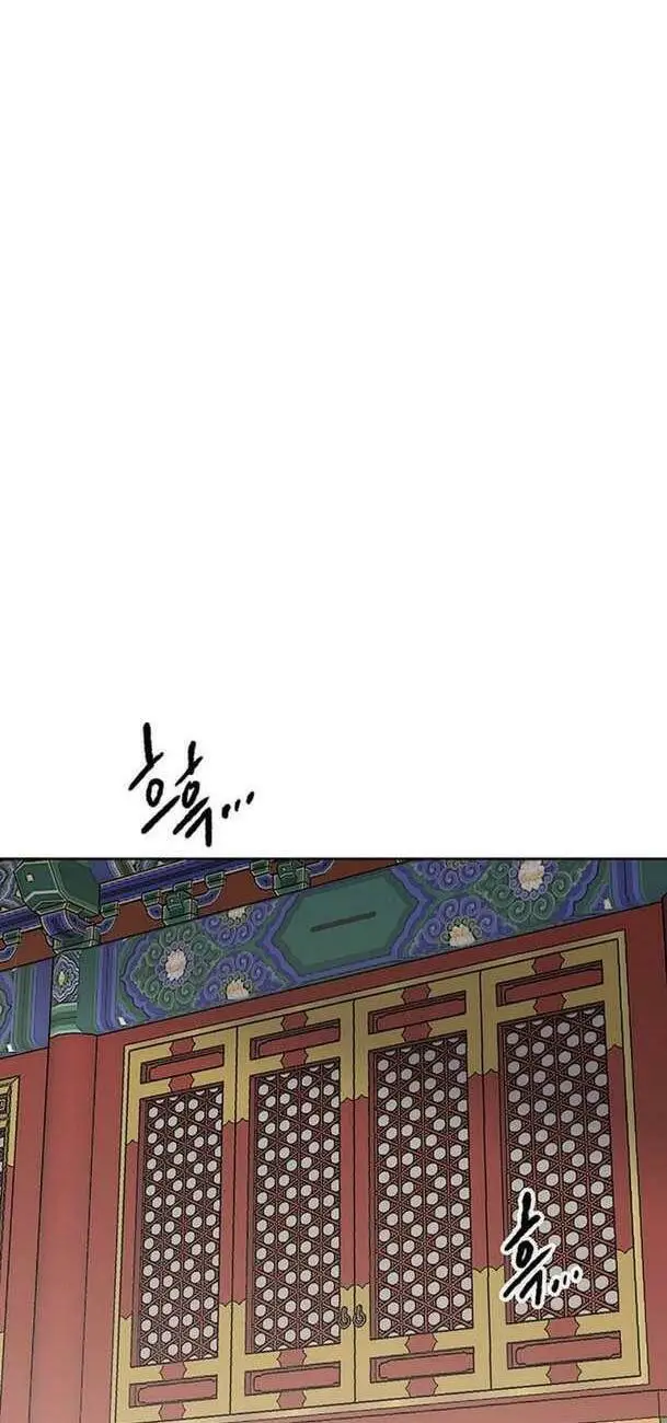 Tiên Kiếm Bất Bại Nettruyen ZZZ Chương 166 Page 18