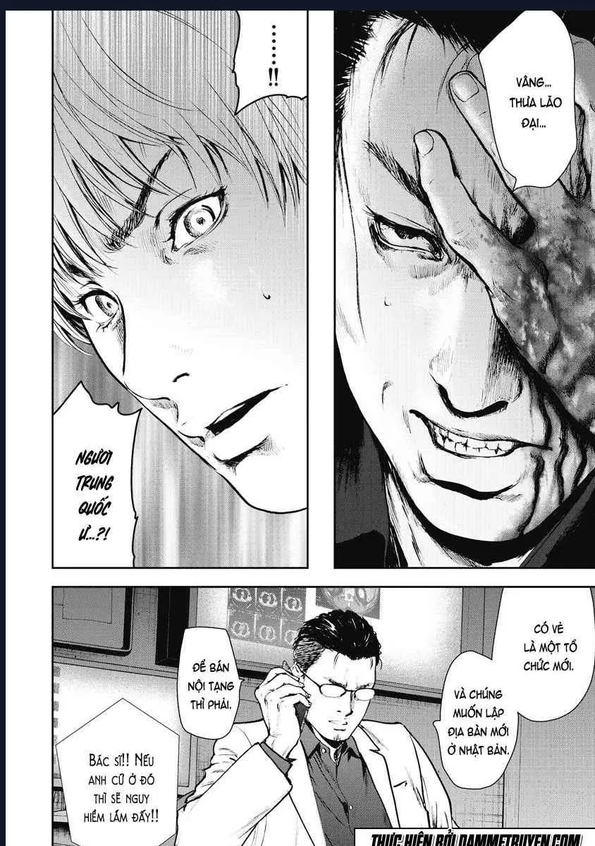 Gift Plus Minus Nettruyen ZZZ Chuong 11 Page 12