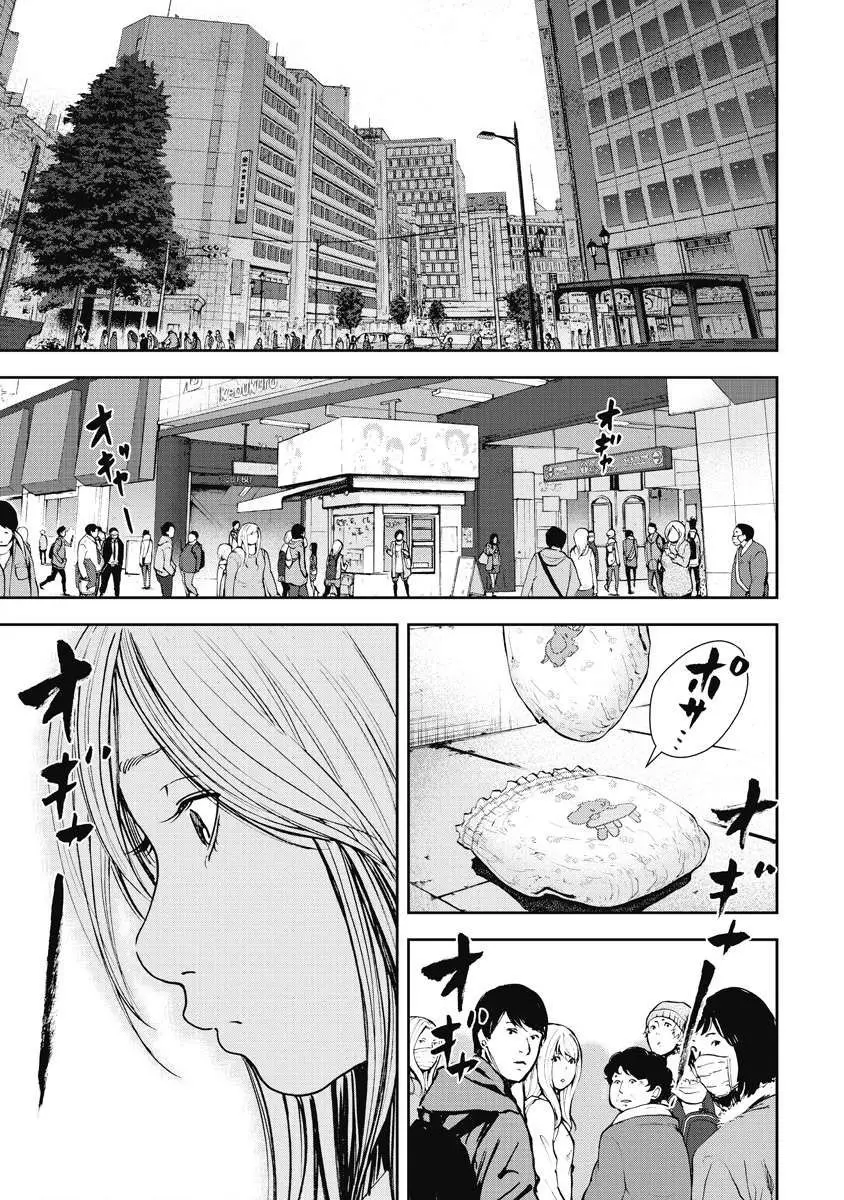 Gift Plus Minus Nettruyen ZZZ Chuong 3 Page 2