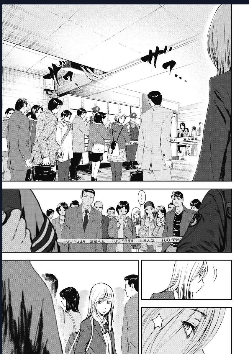 Gift Plus Minus Nettruyen ZZZ Chuong 3 Page 8