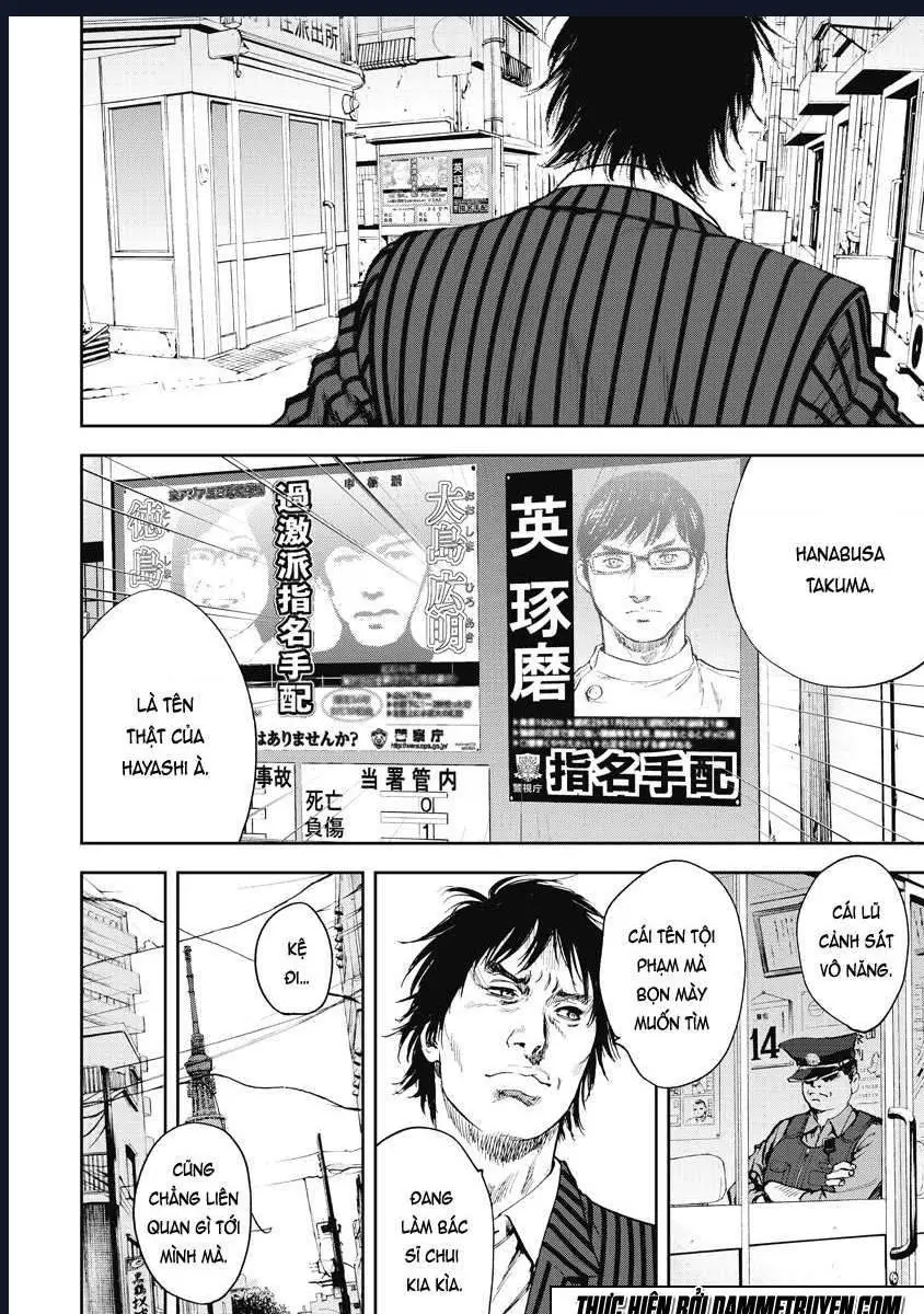Gift Plus Minus Nettruyen ZZZ Chuong 1.2 Page 12
