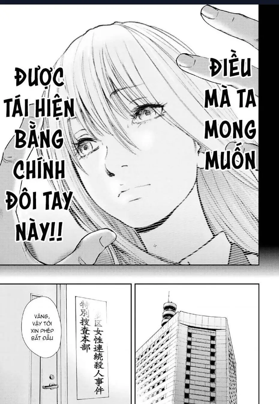 Gift Plus Minus Nettruyen ZZZ Chuong 85 Page 14