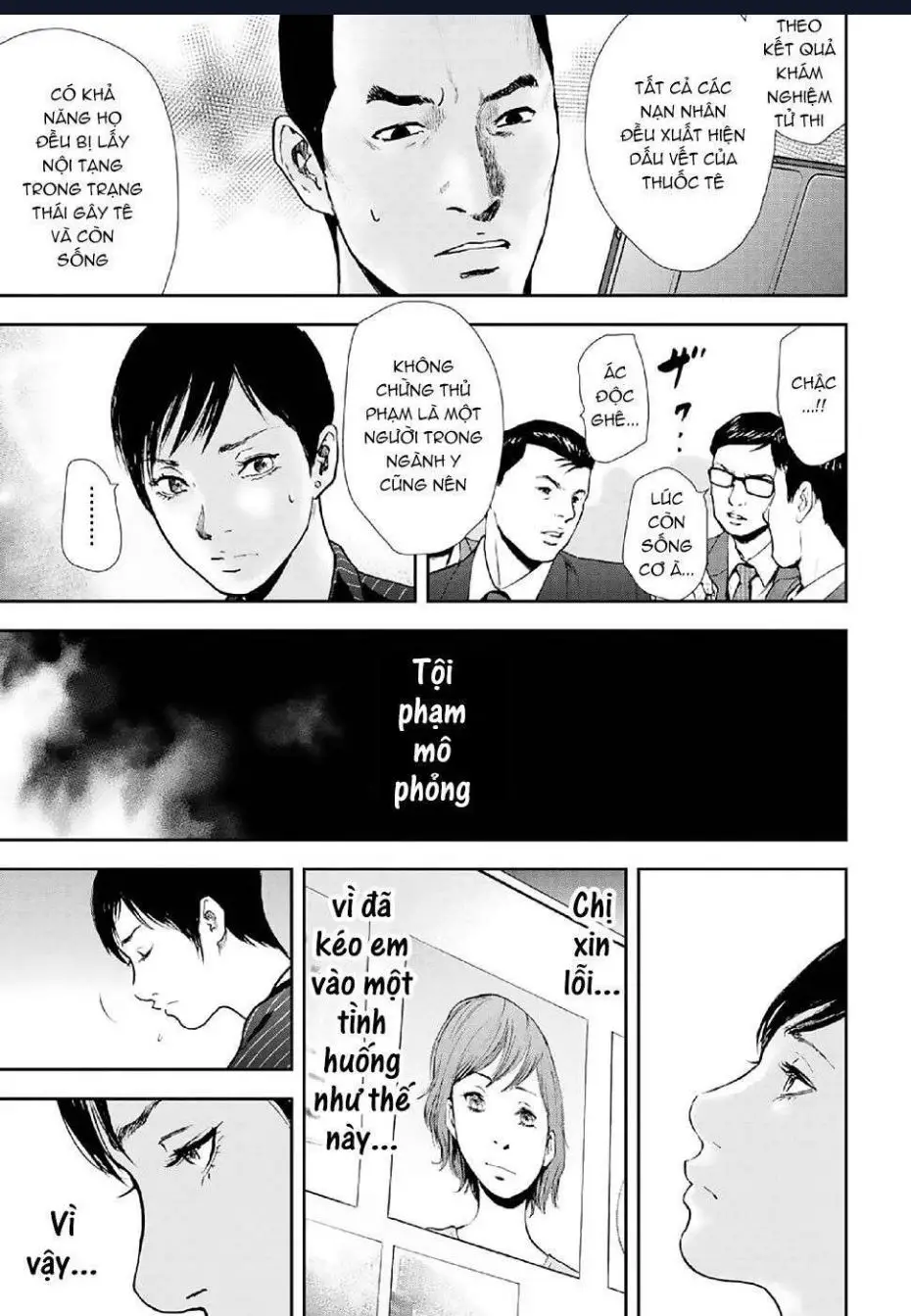 Gift Plus Minus Nettruyen ZZZ Chuong 85 Page 16