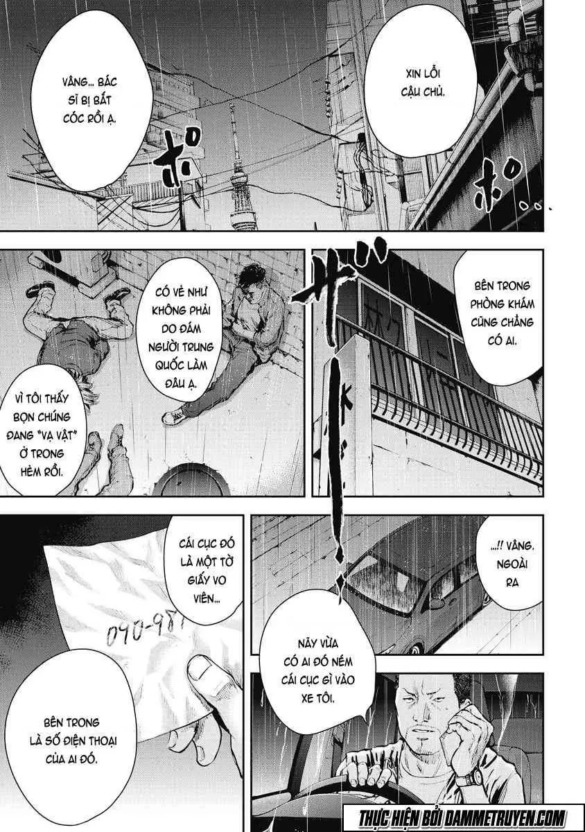 Gift Plus Minus Nettruyen ZZZ Chuong 14 Page 2
