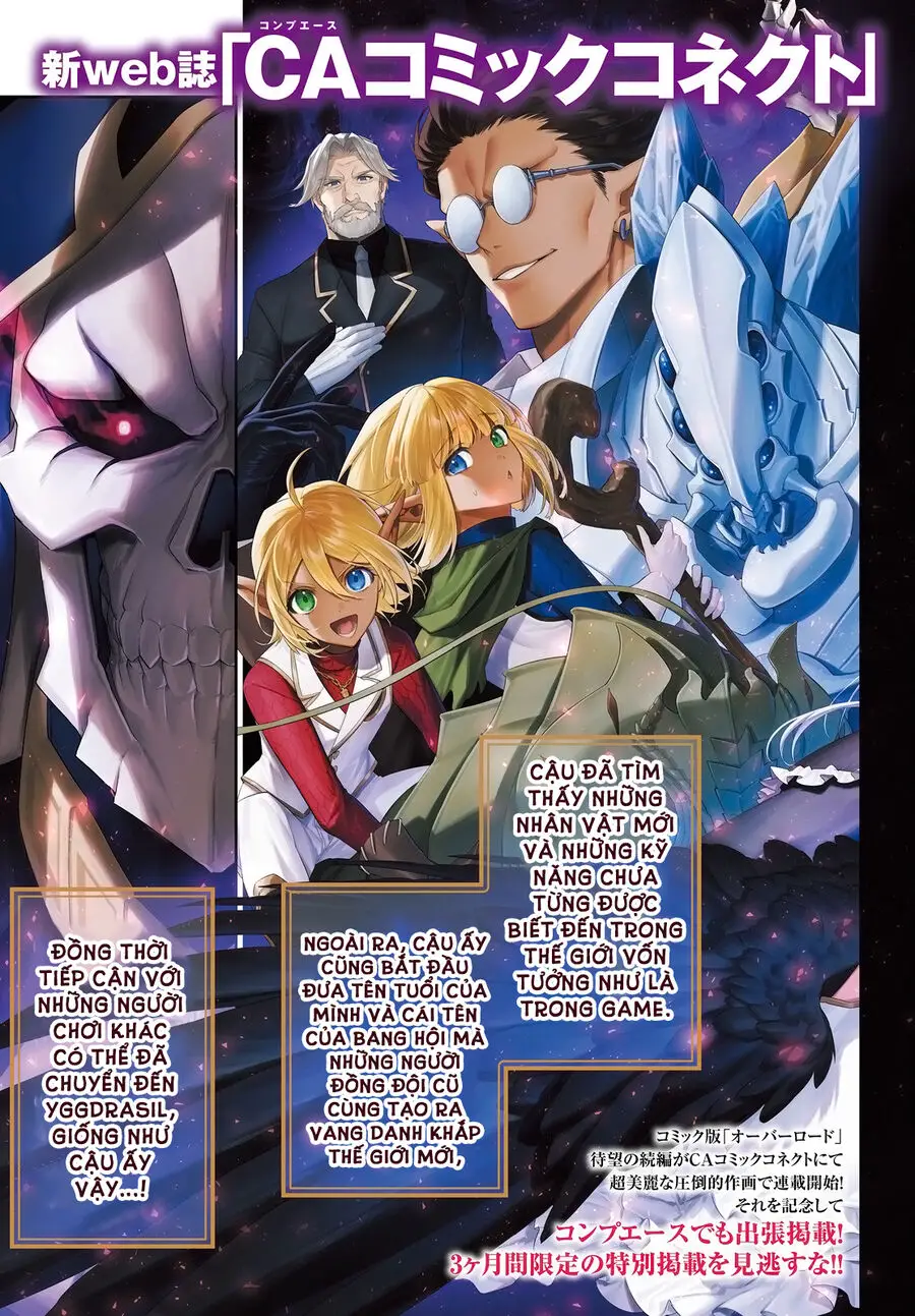 Overlord: Sekai-Hen Nettruyen ZZZ Chương 1 Page 5