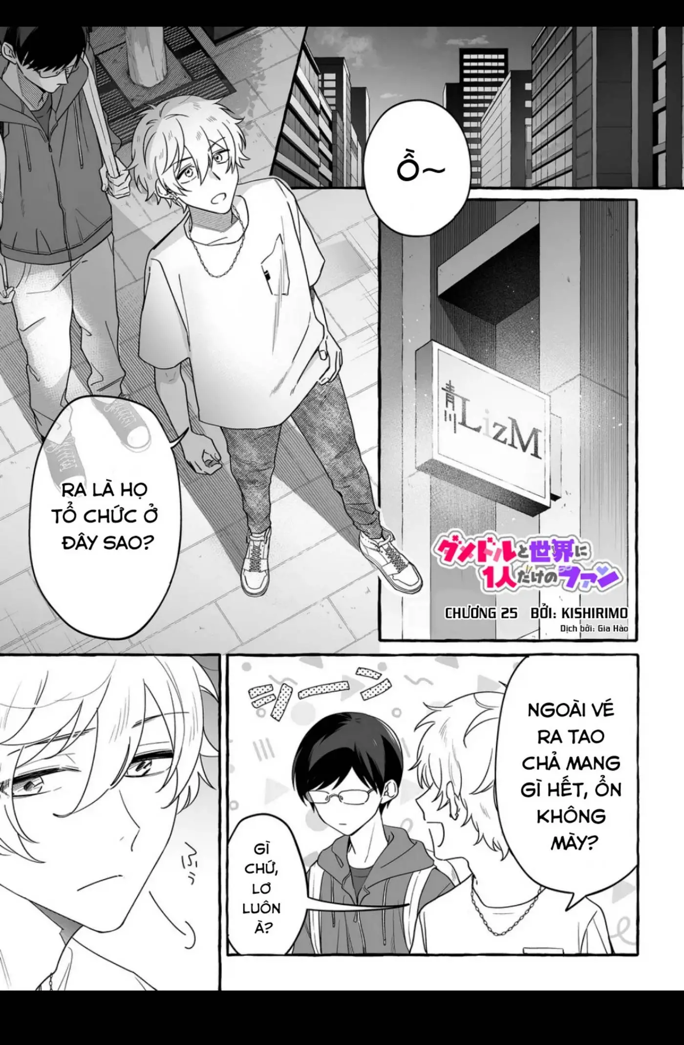 Damedol: Cô Idol Hậu Đậu Và Người Hâm Mộ Duy Nhất Trên Thế Giới Nettruyen ZZZ Chương 25 Page 1