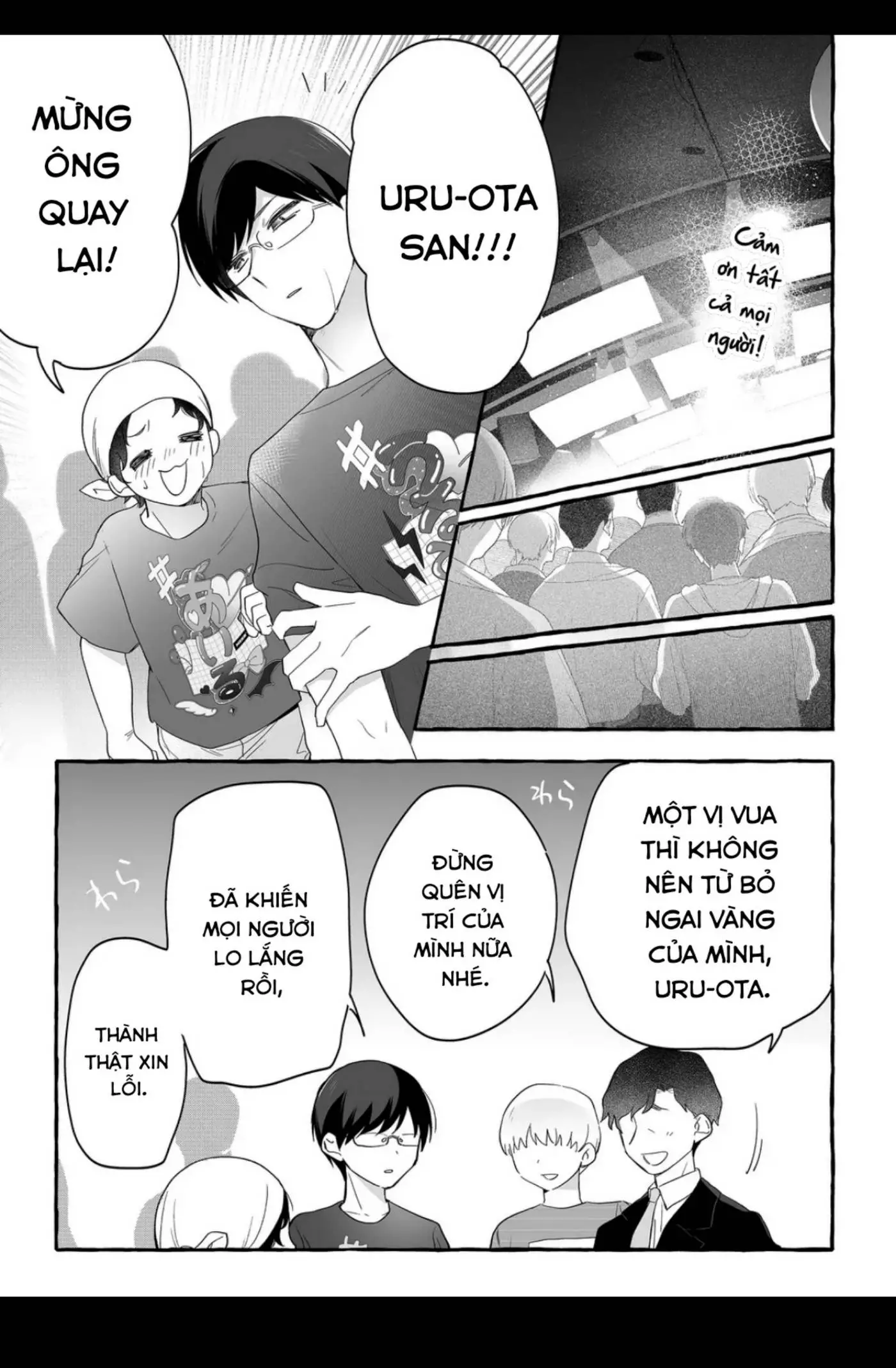 Damedol: Cô Idol Hậu Đậu Và Người Hâm Mộ Duy Nhất Trên Thế Giới Nettruyen ZZZ Chương 26 Page 15