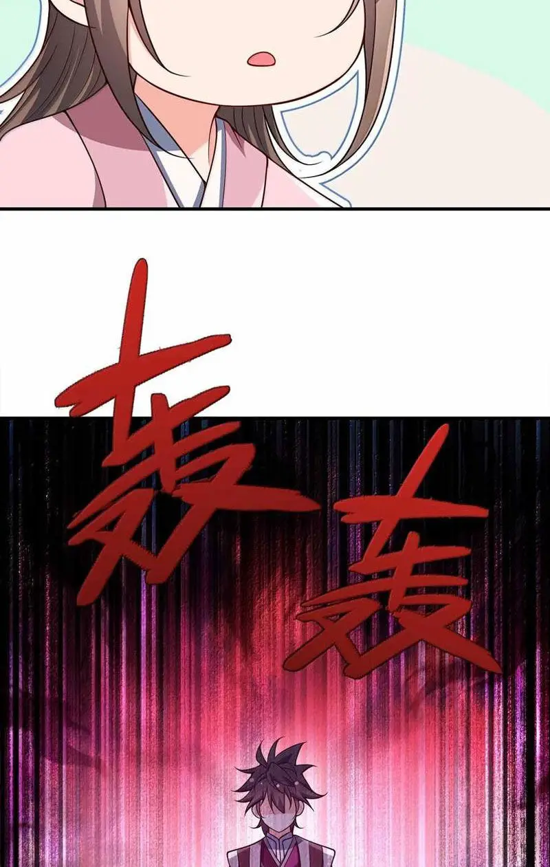 Nương Tử Nhà Ta Là Nữ Đế Nettruyen ZZZ Chương 174 Page 3