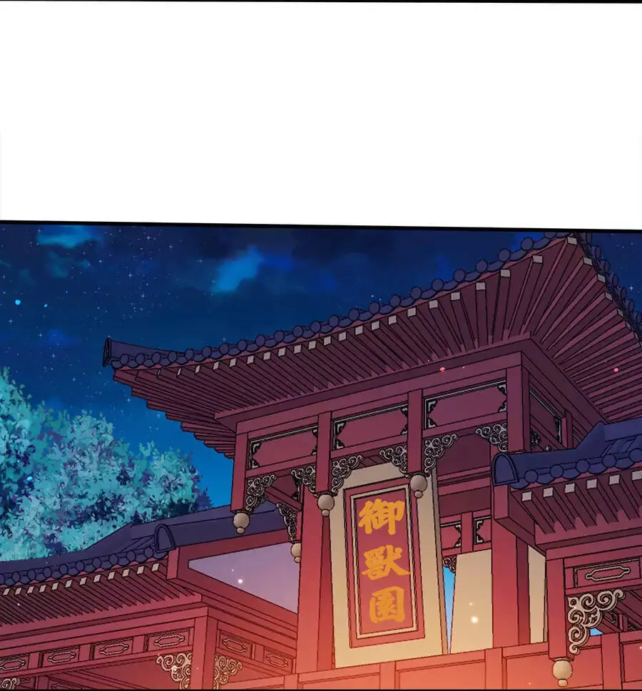 Nương Tử Nhà Ta Là Nữ Đế Nettruyen ZZZ Chương 104 Page 60