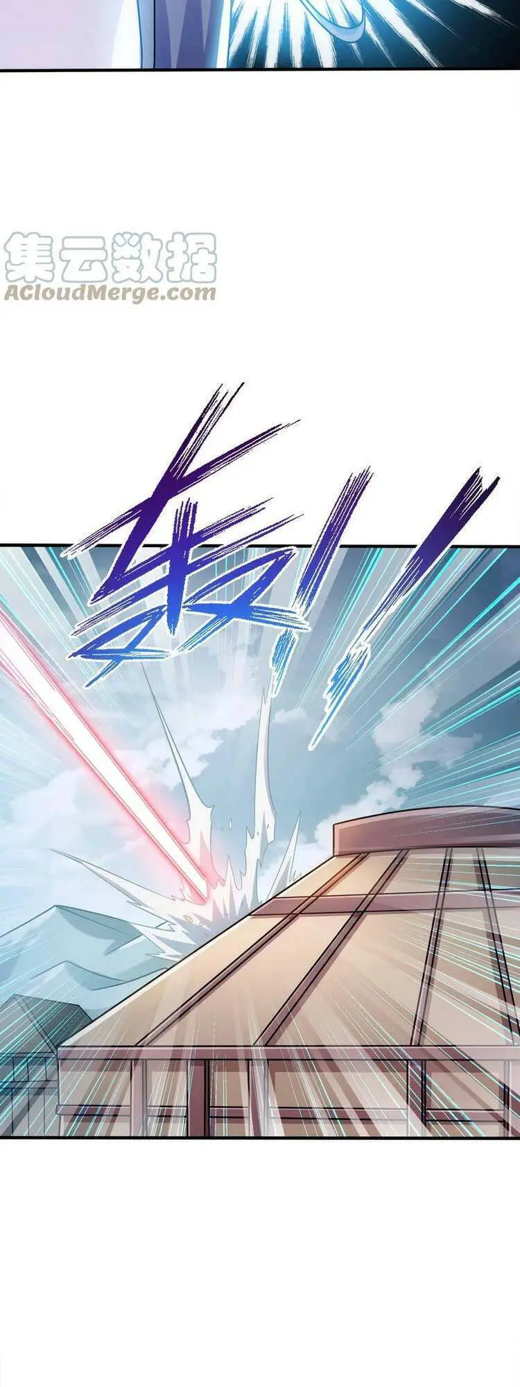 Nương Tử Nhà Ta Là Nữ Đế Nettruyen ZZZ Chương 85 Page 9