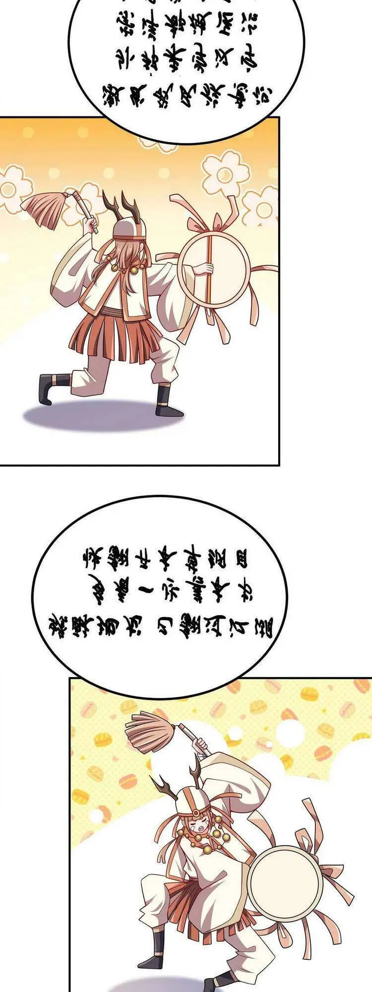 Nương Tử Nhà Ta Là Nữ Đế Nettruyen ZZZ Chương 85 Page 21
