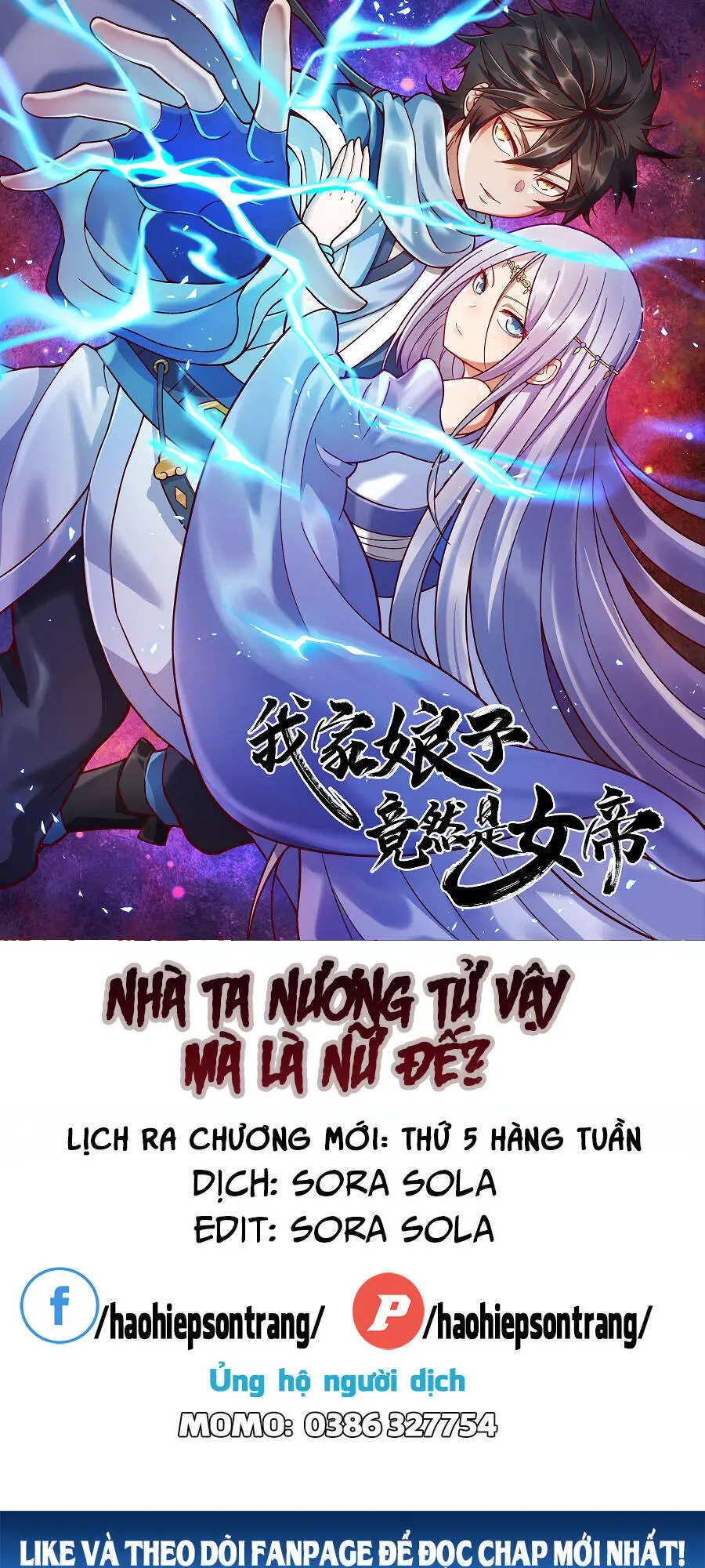 Nương Tử Nhà Ta Là Nữ Đế Nettruyen ZZZ Chương 59 Page 1