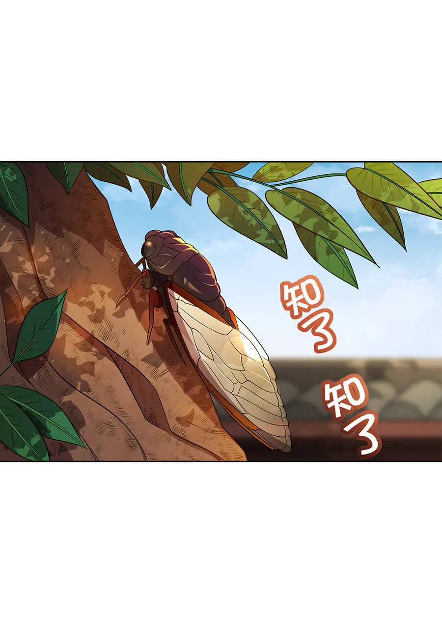 Nương Tử Nhà Ta Là Nữ Đế Nettruyen ZZZ Chương 16 Page 31